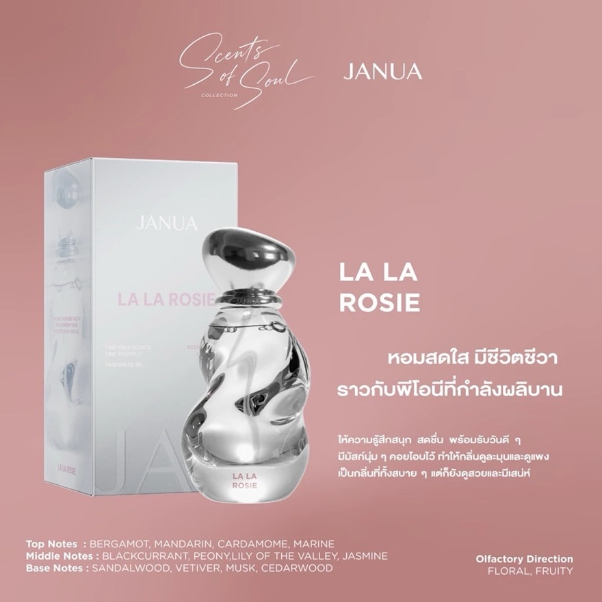 แจนยัวร์ เพอร์ฟูม x แบมแบม 30มล. ลา ลา โรซี่ image