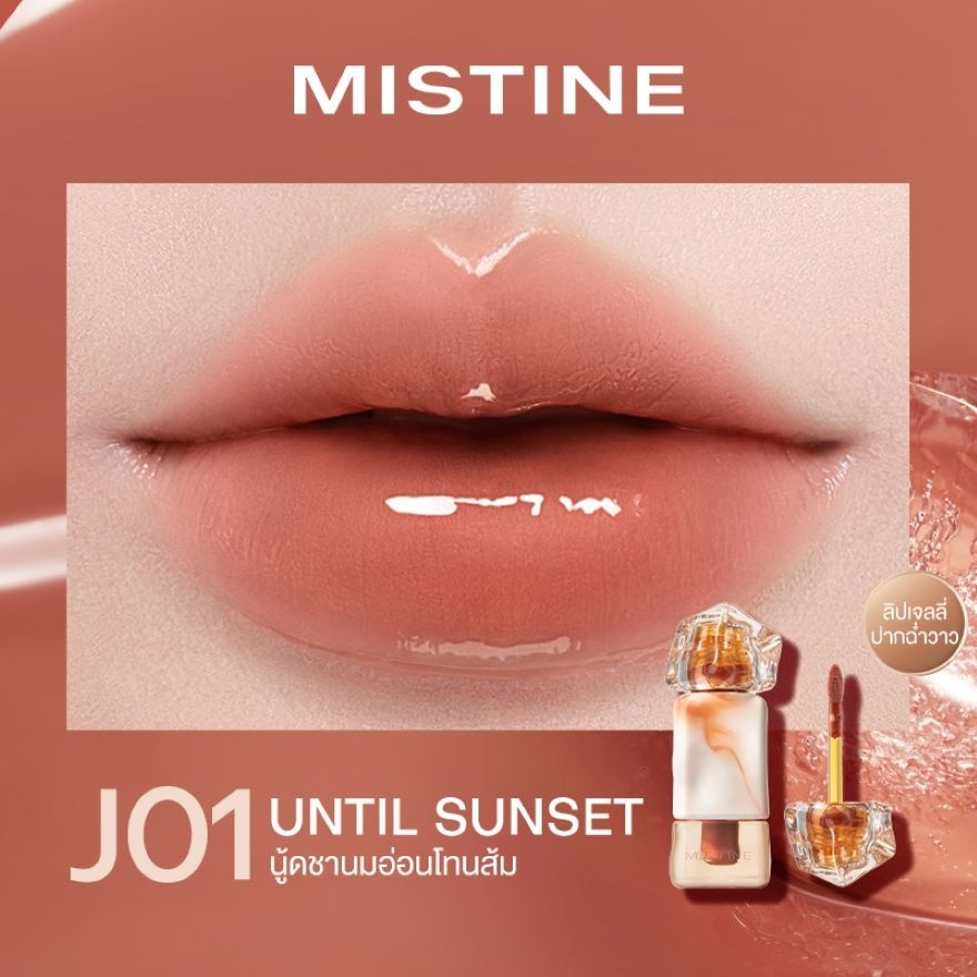 มิสทิน ไทย ลาเต้จูซี่ลิป เกลซ 2.8ก. J01 อันทิล ซันเซ็ท image