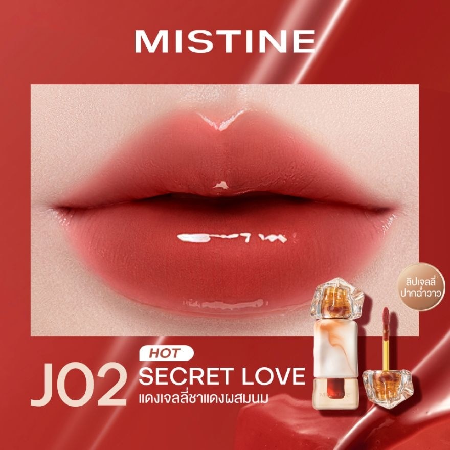 Mistine Thai Latte Juicy Lip Glaze 2.8g. J02 Secret Love image