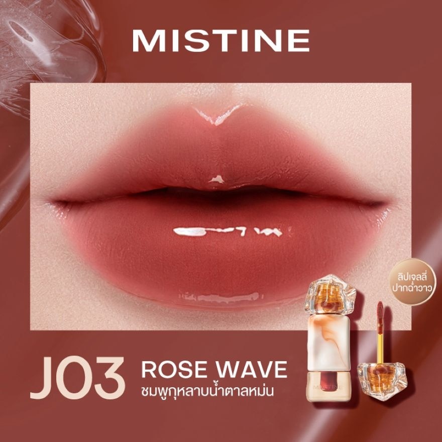 Mistine Thai Latte Juicy Lip Glaze 2.8g. J03 Rose Wave image