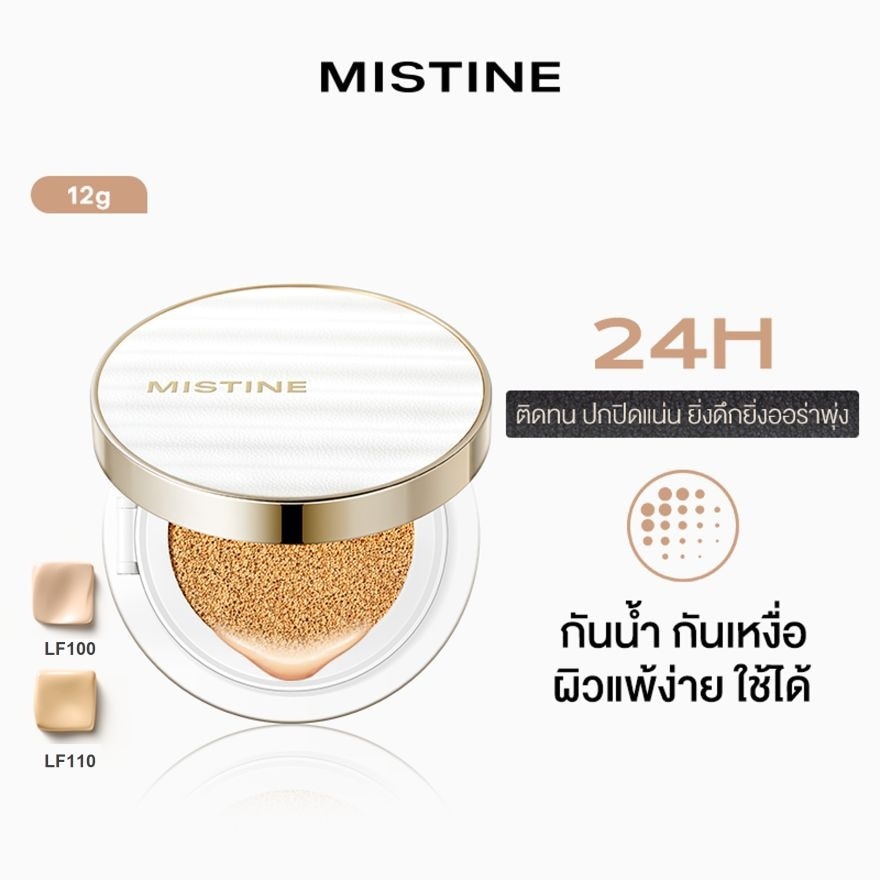 Mistine Velvet Soft Longwear Cushion 12g. LF110 image