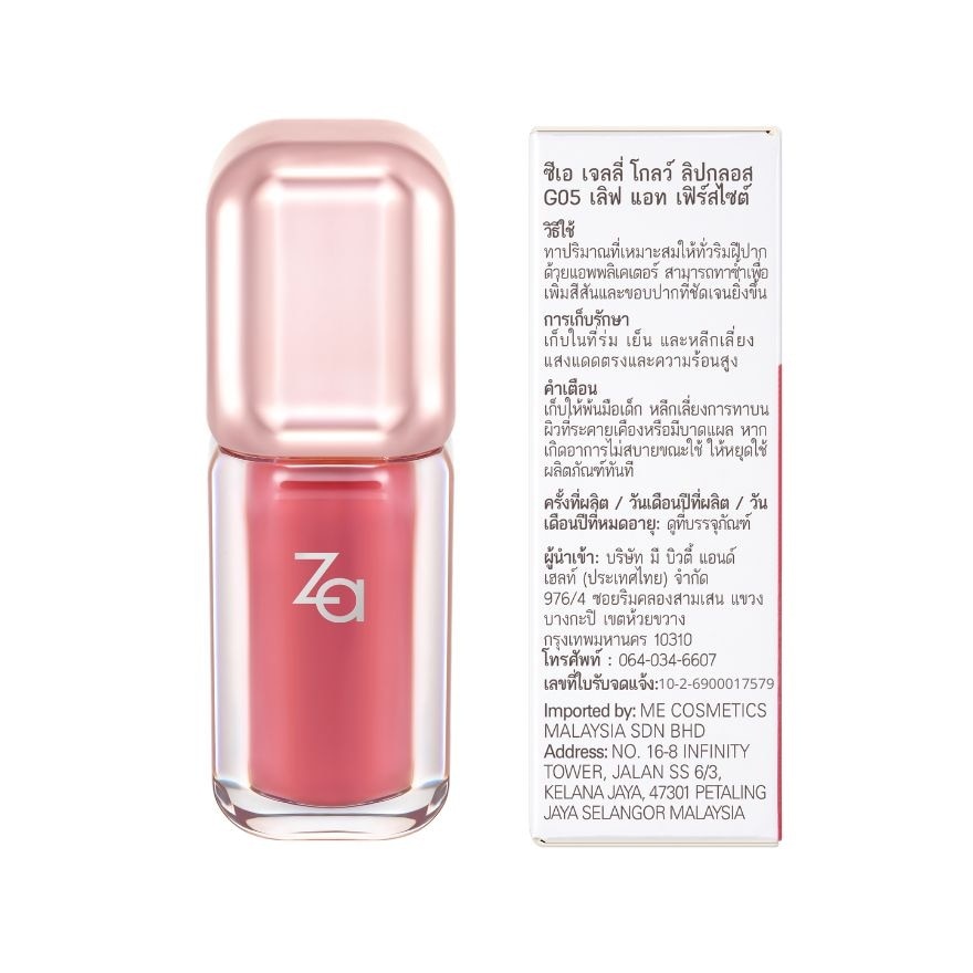 Za Jelly Glow Lip Gloss 3.2g. G05 Love At First Sight image