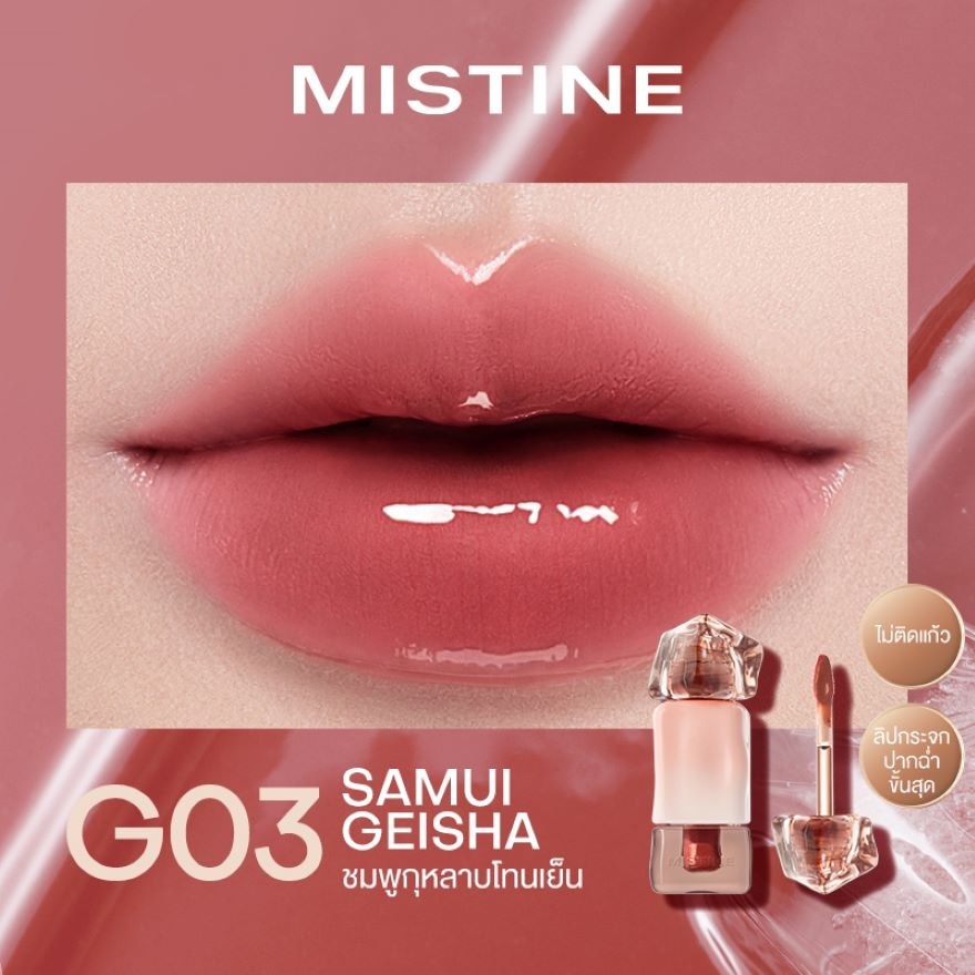 Mistine Thai Latte Long Wear Lip Glaze 2.9g. G03 Samui Geisha image