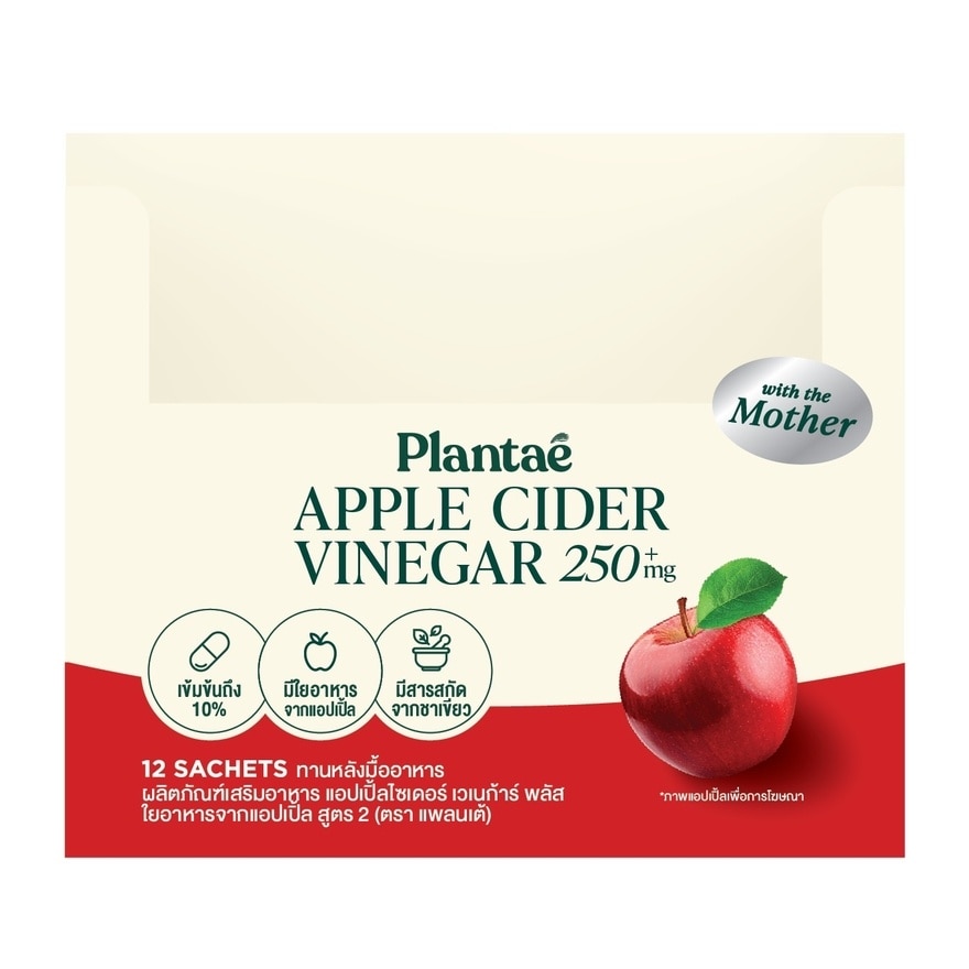 Plantae Apple Cider Vinegar 12 Sachet image