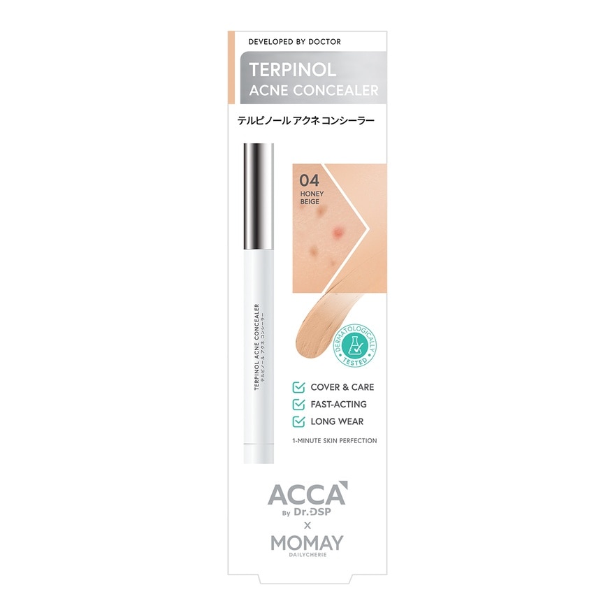 ACCA by DrDSP เอ็กซ์โมเม เทอร์พินอลแอคเน่คอนซีลเลอร์ 1.5g 04 ฮันนี่เบจ image
