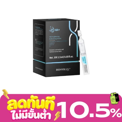 Biohyalux ไบโอไฮยาลักส์ เอชเอ ไบร์ทเทนนิ่ง แอนด์ บูสติ้ง เซรั่ม 45 มล. image