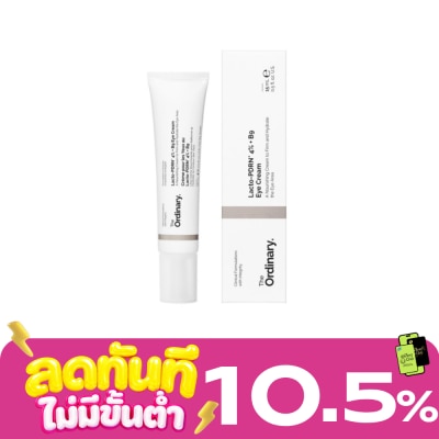 The Ordinary ดิ ออดินารี แลคโต พีดีอาร์เอ็น 4 + บี9 อาย ครีม 15 มล. image