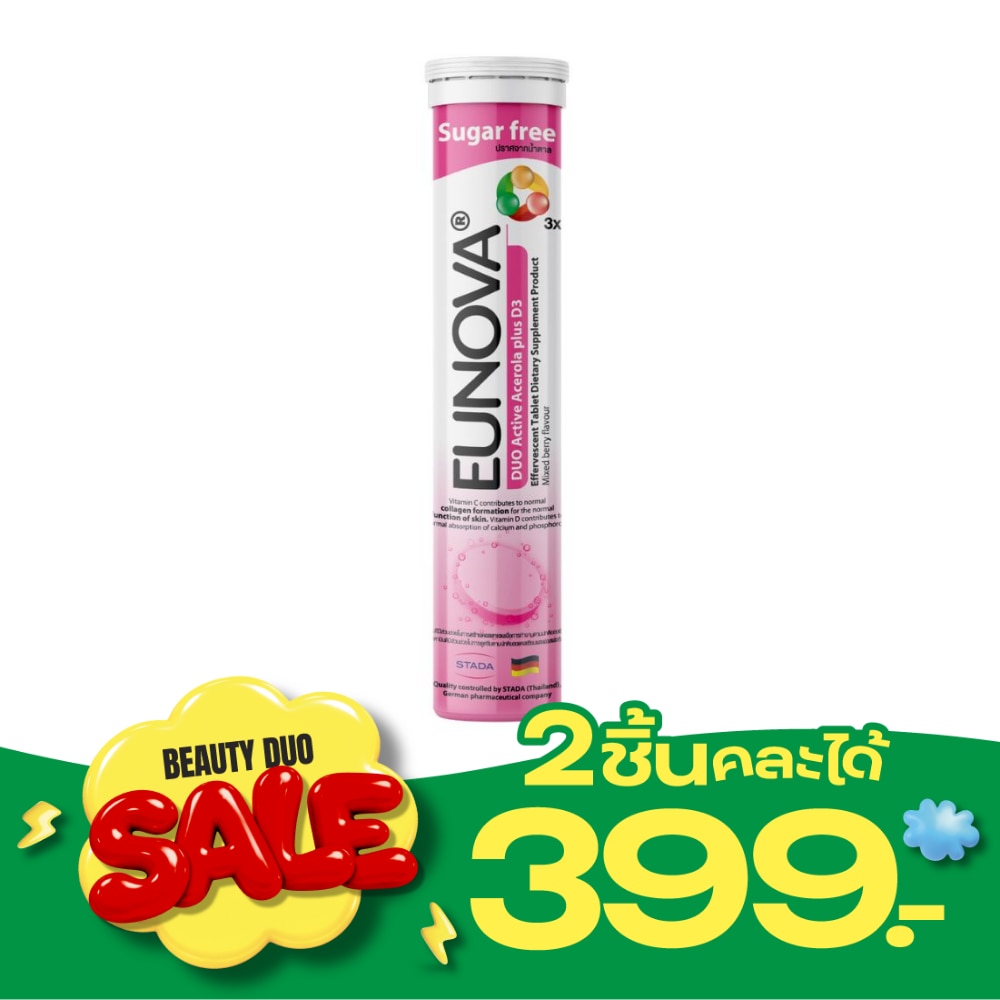 Eunova DUO Active Acerola plus D3 15 Tab image