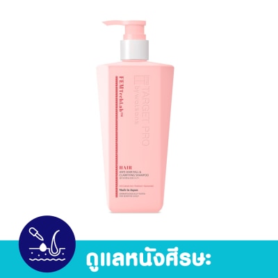 Target Pro by Watsons ทาร์เกท โปร บาย วัตสัน เฟมเทคแล็บ แฮร์ แอนตี้ แฮร์ ฟอล แคลริฟายอิ้ง แชมพู 270มล image