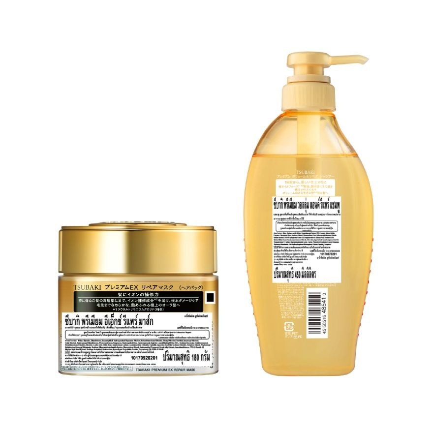 Tsubaki Premium Shampoo Volume Repair 450 Ml.+Tsubaki Premium Ex Repair Mask 180 G. image