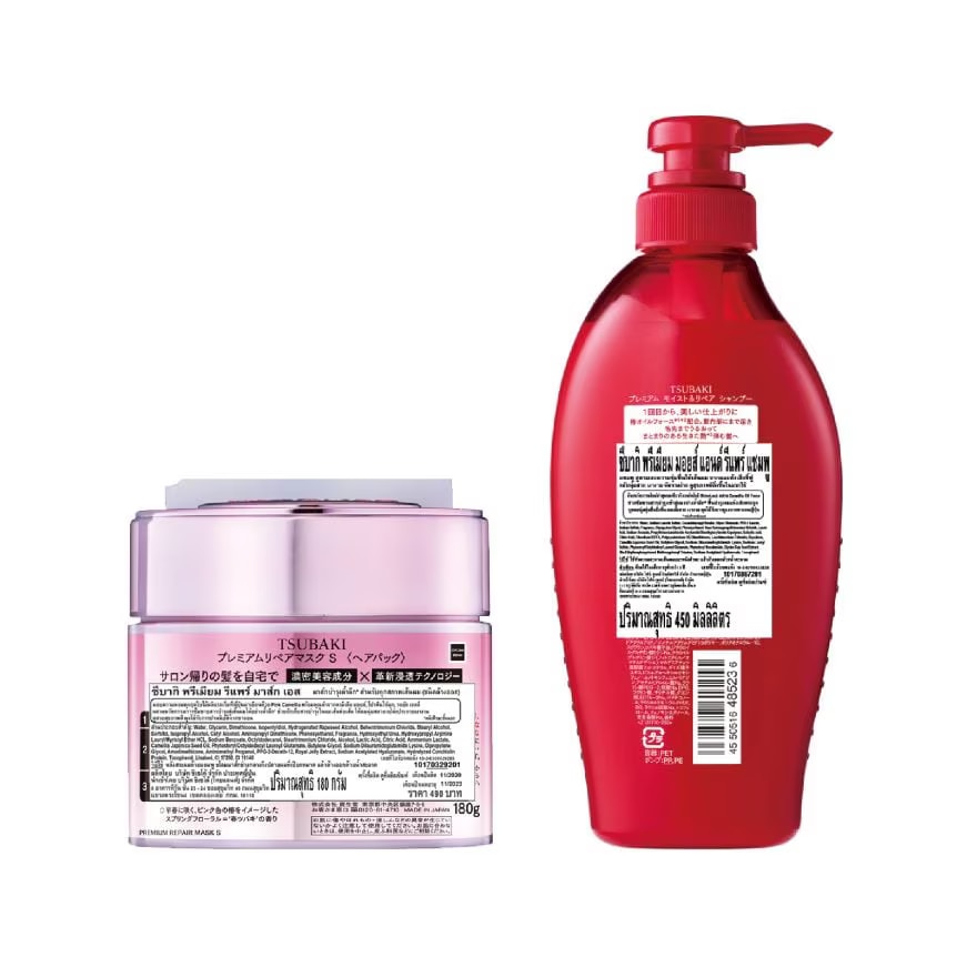 Tsubaki Premium Shampoo Moist Repair 450 Ml.+Tsubaki Premium Repair Mask S 180 G. image