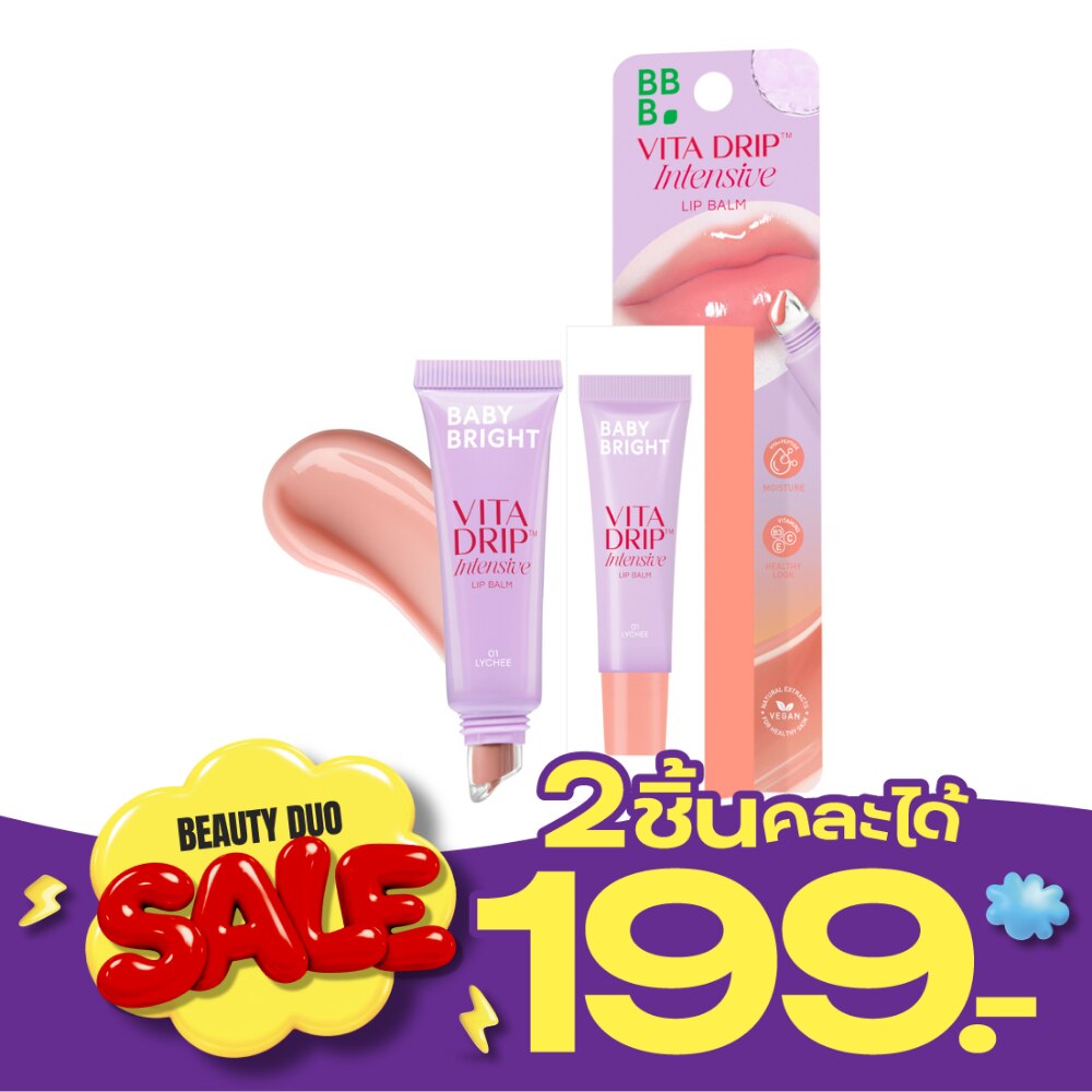 Baby Bright Vita Drip Intensive Lip Balm 8g. 01 Lychee image