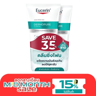 Eucerin Eucerin Dermopure Clinical Amino Cleansing Foam 150 ml. x2 image