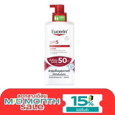 Eucerin ยูเซอริน พีเอช5 โลชั่น ฟอร์ ดราย เซ็นซิทีฟ สกิน 400 มล. 2 ชิ้น image