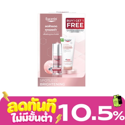 Eucerin Eucerin Set Spotless Brightening Booster Serum 30ml. Free Body Lotion 200 ml. image