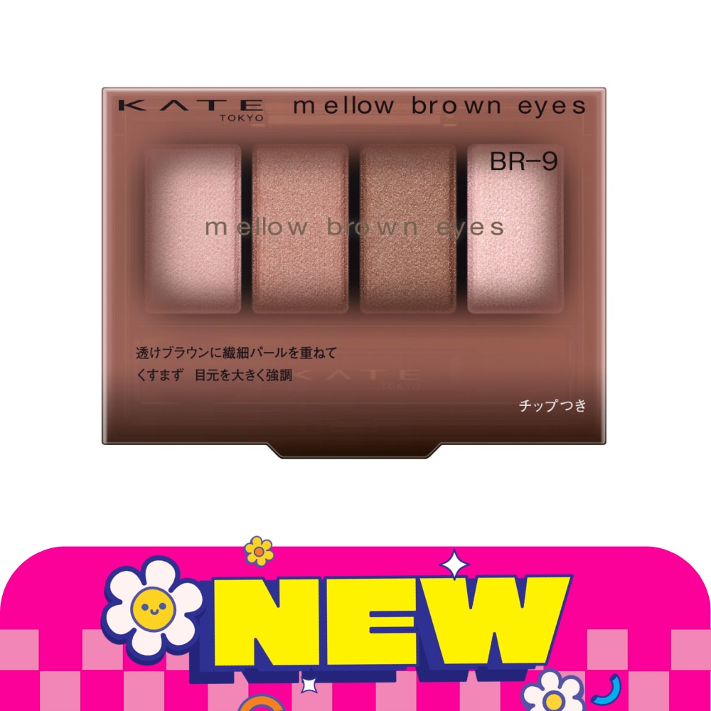 เคท เมลโลว์ บราวน์ อายแชโดว์ 4.2ก. BR 9 พิงก์ มูส image