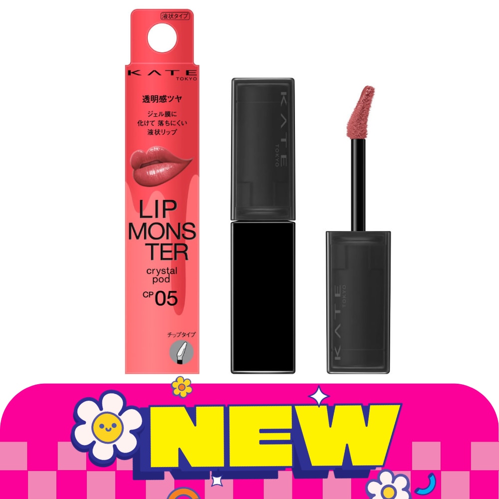 Kate Monster Crystal Pod Lip 6g. CP05 Luminous Phantom Rose image