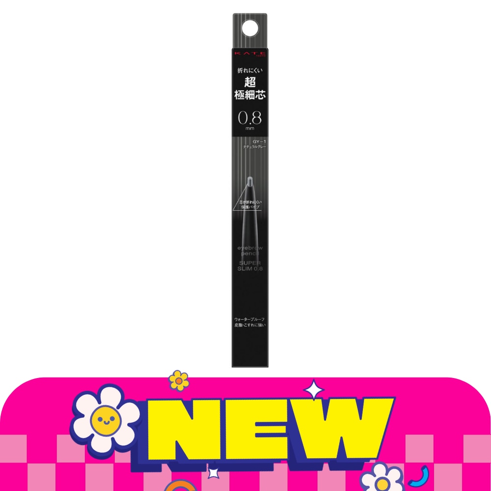 Kate Pencil Super Slim Eyebrow 0.02g. GY 1 Natural Gray image