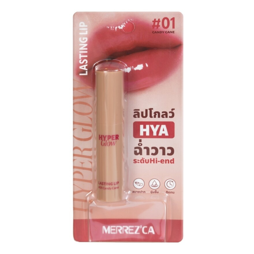 Merrezca Hyper Glow Lasting Lip 2ml. 01 Candy Cane image