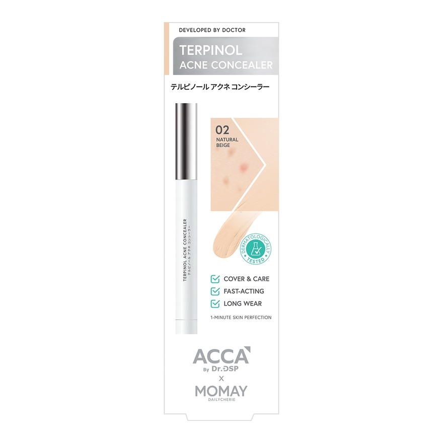 ACCA by DrDSP เอ็กซ์โมเม เทอร์พินอลแอคเน่คอนซีลเลอร์ 02 เนเชอรัลเบจ image