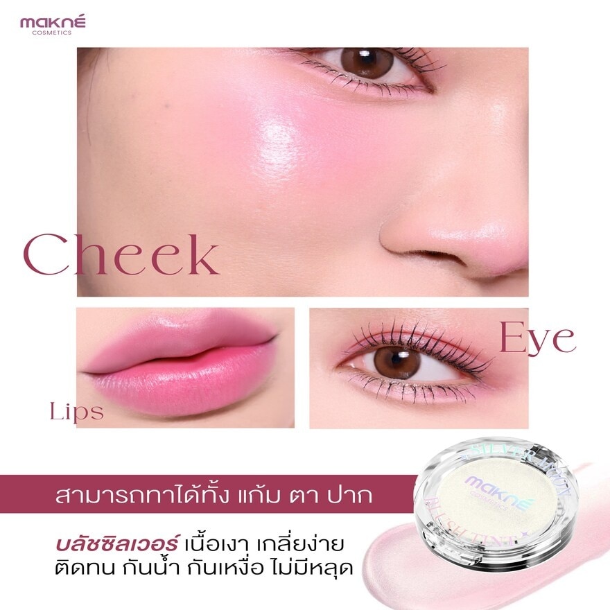 Makne Silver Moon Blush Tint 2g. Silver image
