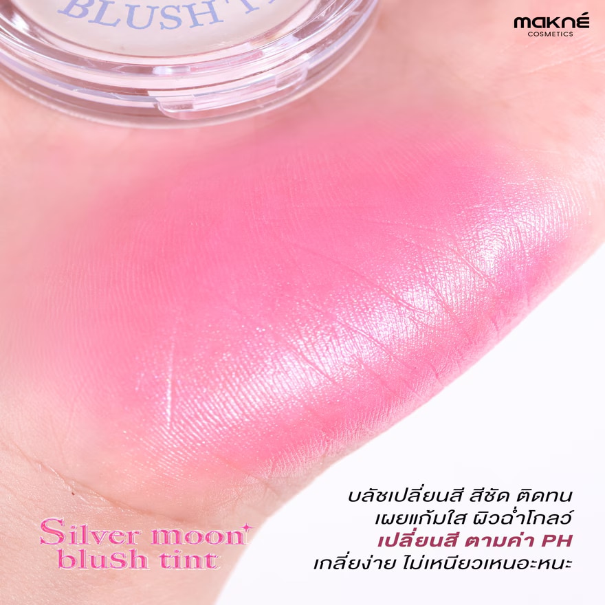 Makne Silver Moon Blush Tint 2g. Silver image