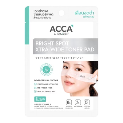Acca - ACCA by Dr.DSP Bright Spot Xtra-Wide Toner Pad 3 Pads image