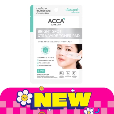 Acca แอคก้า บาย ดร.ดีเอสพี ไบรท์ สปอต เอ็กซ์ตร้าไวด์ โทนเนอร์ แพด 3 แผ่น image