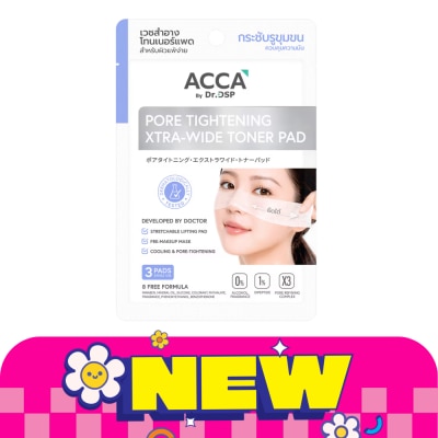 Acca ACCA แอคก้า พอร์ ไทท์เทนนิ่ง เอ็กซ์ตร้า ไวด์ โทนเนอร์แพด 3 แผ่น image