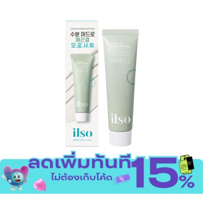ILSO อิลโซ่ คลีน อัพ วอช ออฟ มัด มาส์กโคลน 100 กรัม image