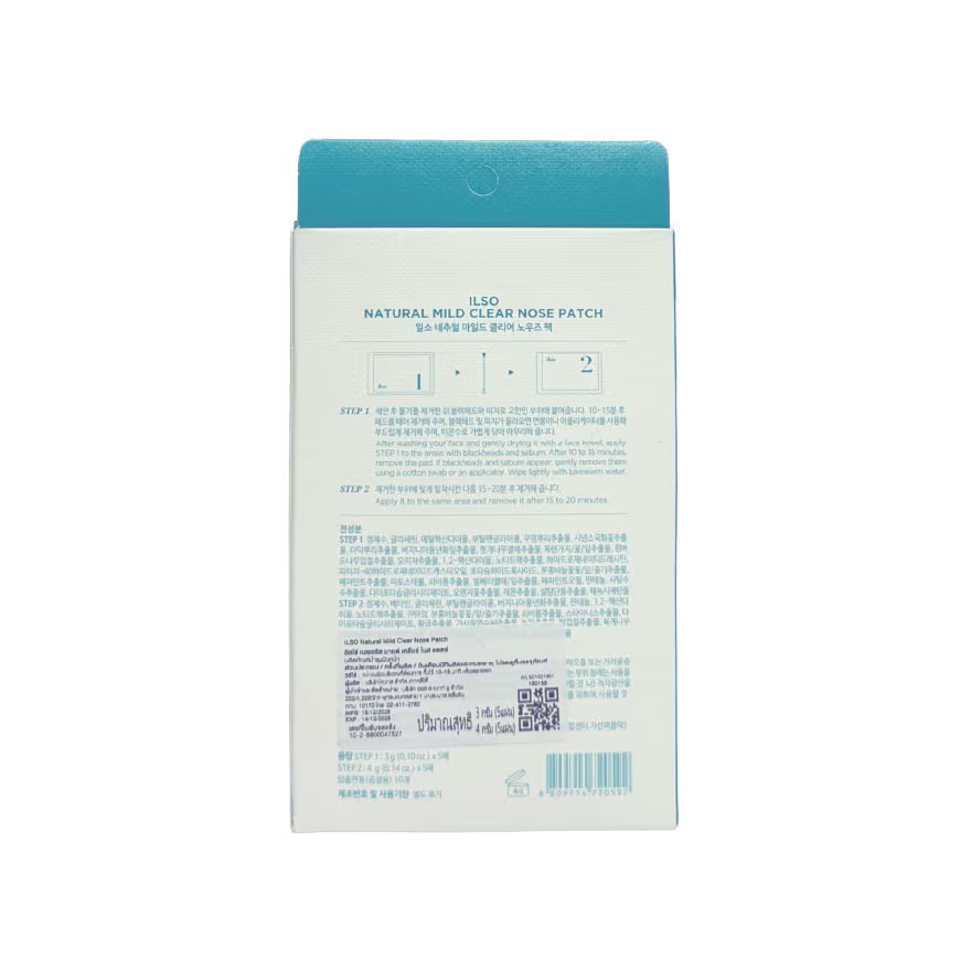 ILSO Natural Mild Clear Nose Patch 7 g. image