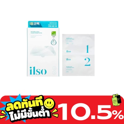 ILSO อิลโซ่ เนเชอรัล มายด์ เคลียร์ โนส แพตช์ 7 กรัม image