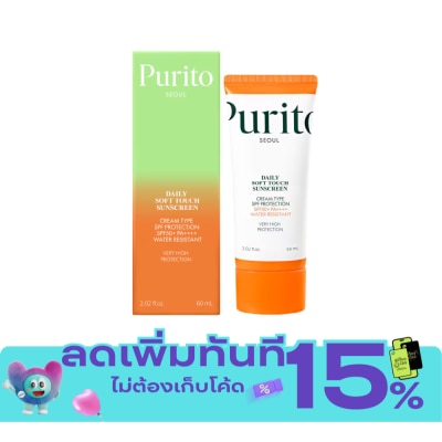 Purito พูริโต โซล เดลี่ ซอฟ ทัช ซันสกรีน SPF50+ PA++++ 60 มล. image