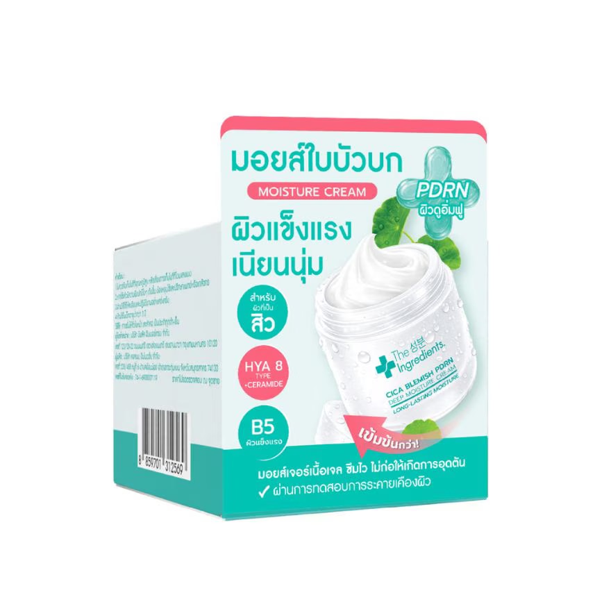 ดิ อินกรีเดียนส์ ซิก้า เบลมิช พีดีอาร์เอ็น ดีพ มอยส์เจอร์ไรเซอร์ ครีม 30 กรัม image