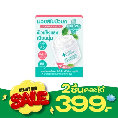 The Ingredients ดิ อินกรีเดียนส์ ซิก้า เบลมิช พีดีอาร์เอ็น ดีพ มอยส์เจอร์ไรเซอร์ ครีม 30 กรัม image
