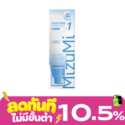 Mizumi มิซึมิ มอยส์เจอร์ แบริเออร์ บาลานซ์ 1 สูตรผิวมัน ขาดน้ำ 75 มล. image