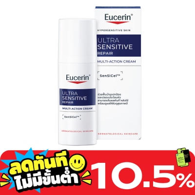 Eucerin Eucerin Ultrasensitive Repair Multi Action Cream 50 ml. image