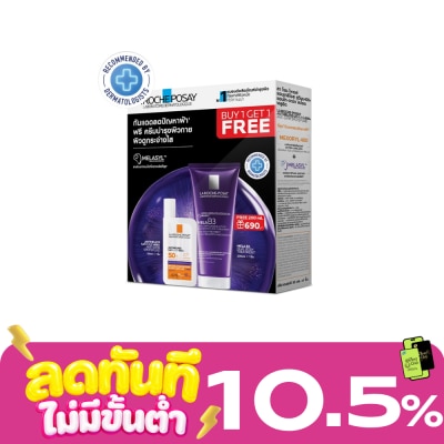 Laroche Posay Laroche Posay Anthelios Anti Dark Spot Fluid 50 ml. Mela B3 Body 200 ml. image