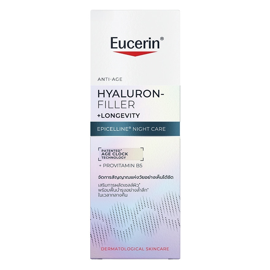 Euc Hyaluron Filler +Longevity Epicelline Night Care 50 ml. image