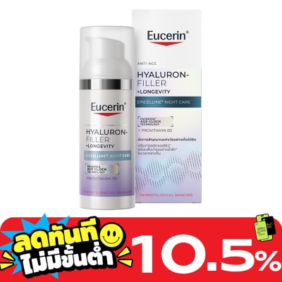 Eucerin Euc Hyaluron Filler +Longevity Epicelline Night Care 50 ml. image