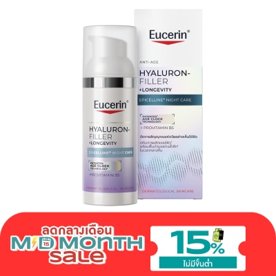 Eucerin Euc Hyaluron Filler +Longevity Epicelline Night Care 50 ml. image