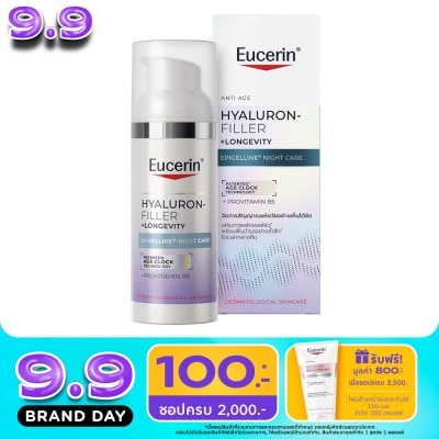 Eucerin - Euc Hyaluron Filler +Longevity Epicelline Night Care 50 ml. image
