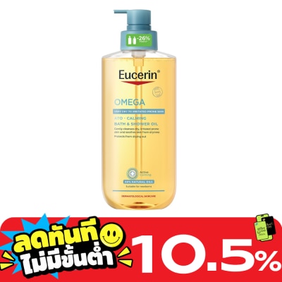 Eucerin ยูเซอริน โอเมก้า อะโท คาล์มมิ่ง บาธ แอนด์ ชาวเวอร์ ออยล์ 400 มล. image