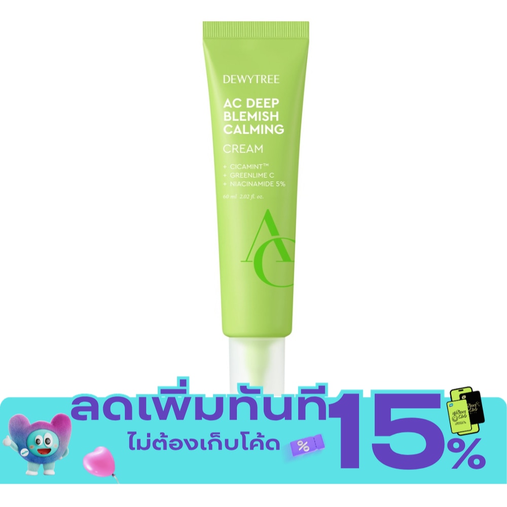 ดิวอี้ทรี เอซี ดีพ เบลมิช คาล์มมิ่ง ครีม 60 มล. image