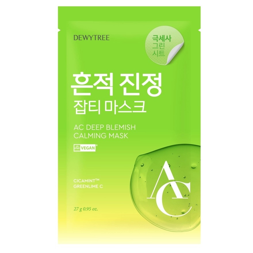 Dewytree AC Deep Blemish Calming Mask 1'S image