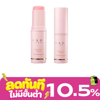 Kahi Kahi Multi Balm 9g. image