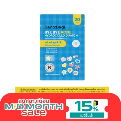 Banobagi บาโนบากิ บาย บาย แอคเน่ ไฮโดรคอลลอยด์ แพทช์ 20 ชิ้น image