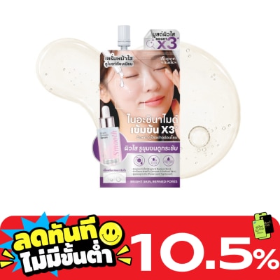Supershades Supershades Bright Smooth Serum 8ml. image