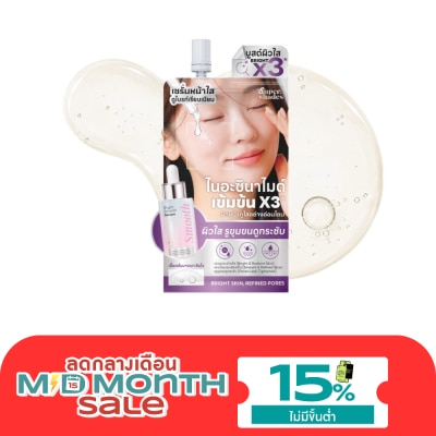 Supershades ซุปเปอร์เฉด ไบร์ท สมูท เซรั่ม 8มล. image