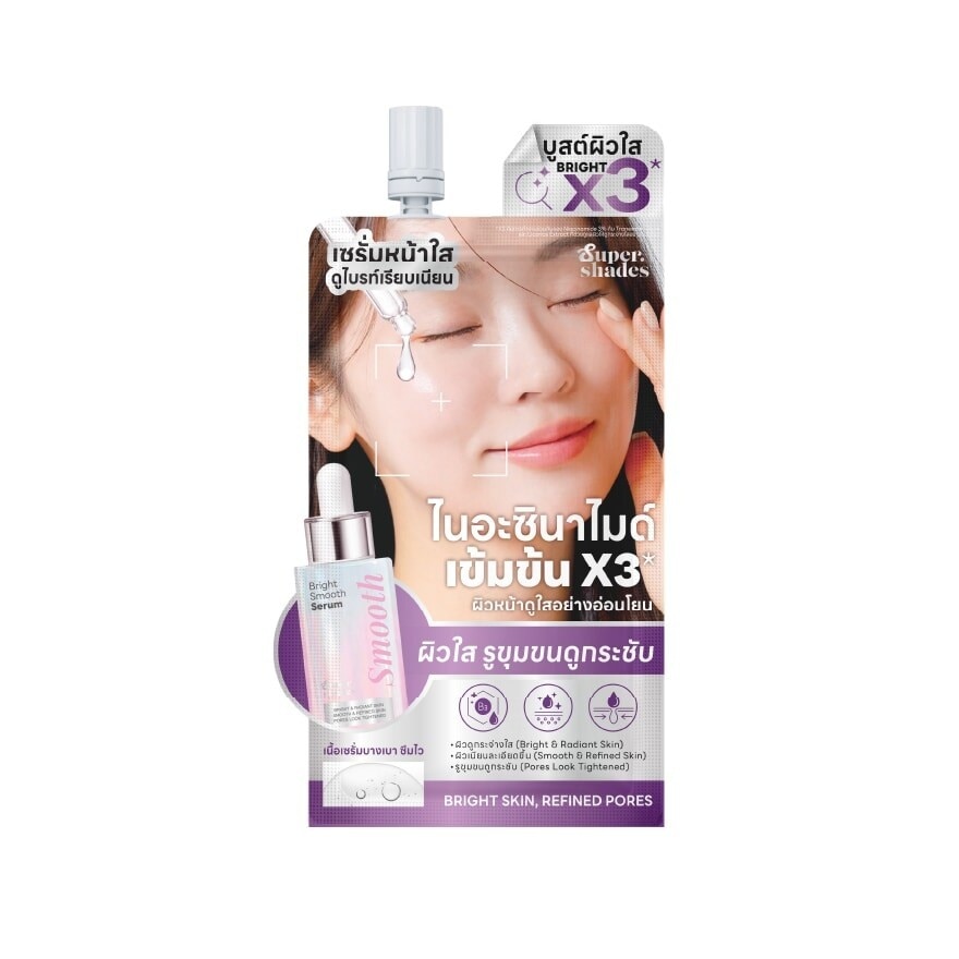 Supershades Bright Smooth Serum 8ml. image